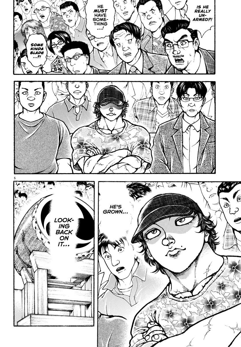 Baki Rahen Chap 12 - Next Chap 13