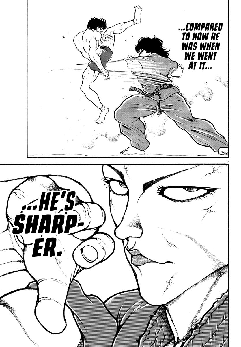 Baki Rahen Chap 12 - Next Chap 13