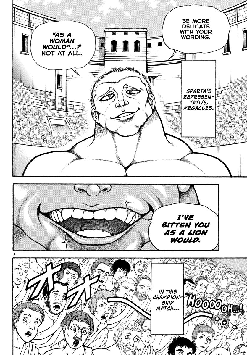 Baki Rahen Chap 13 - Next Chap 14