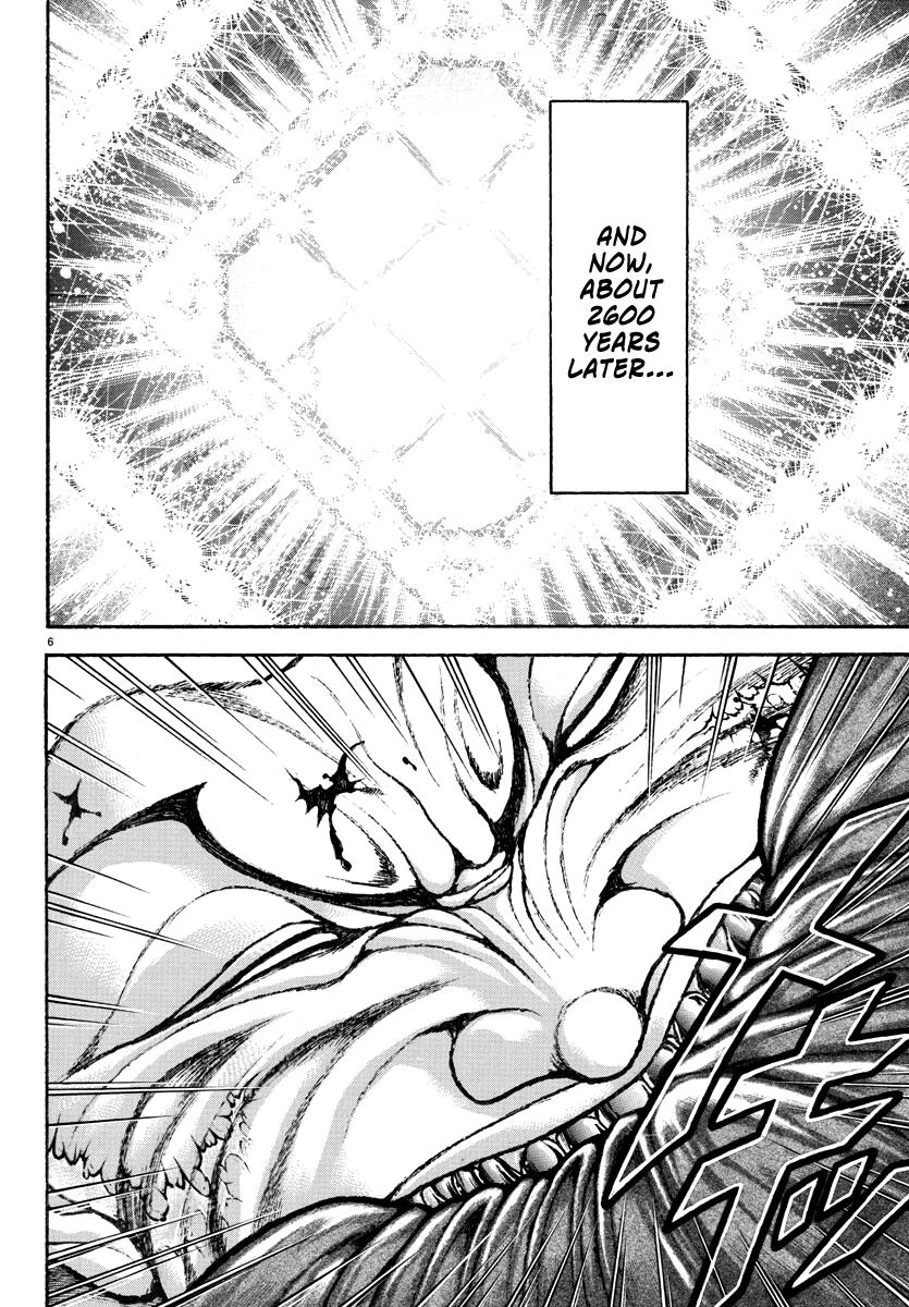 Baki Rahen Chap 13 - Next Chap 14