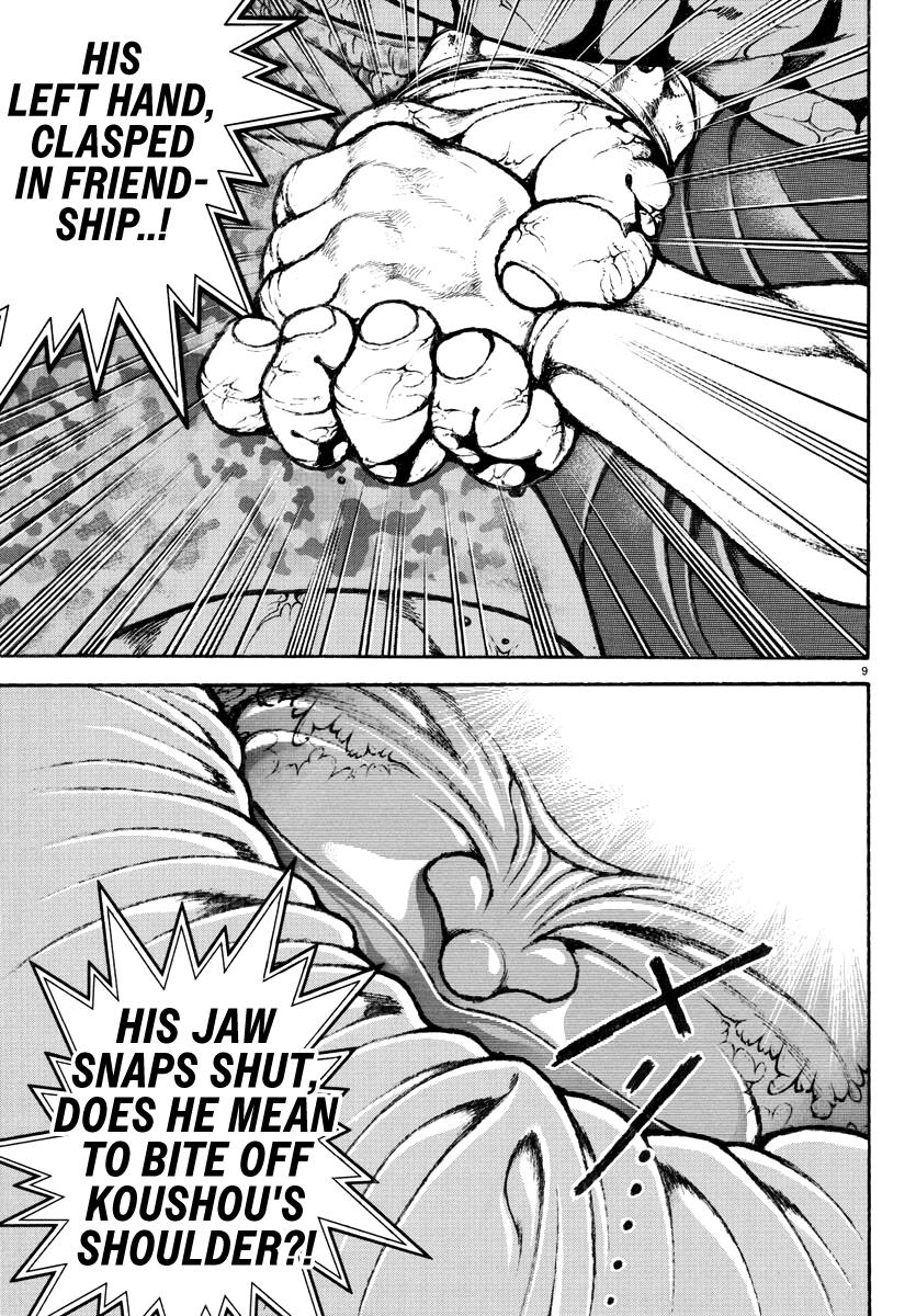 Baki Rahen Chap 13 - Next Chap 14