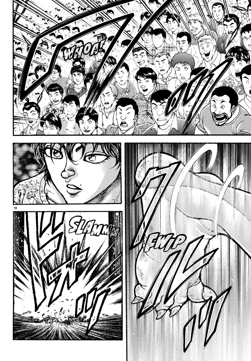 Baki Rahen Chap 27 - Next Chap 28