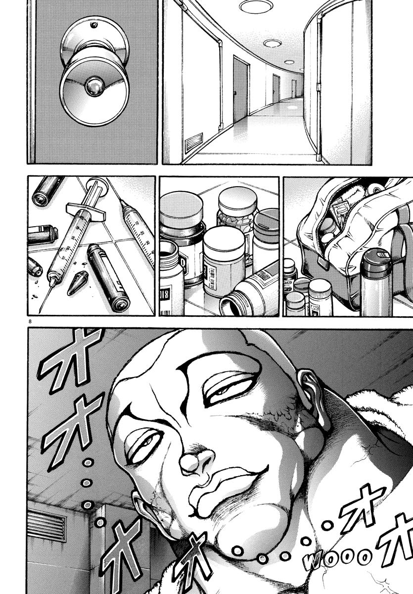 Baki Rahen Chap 27 - Next Chap 28