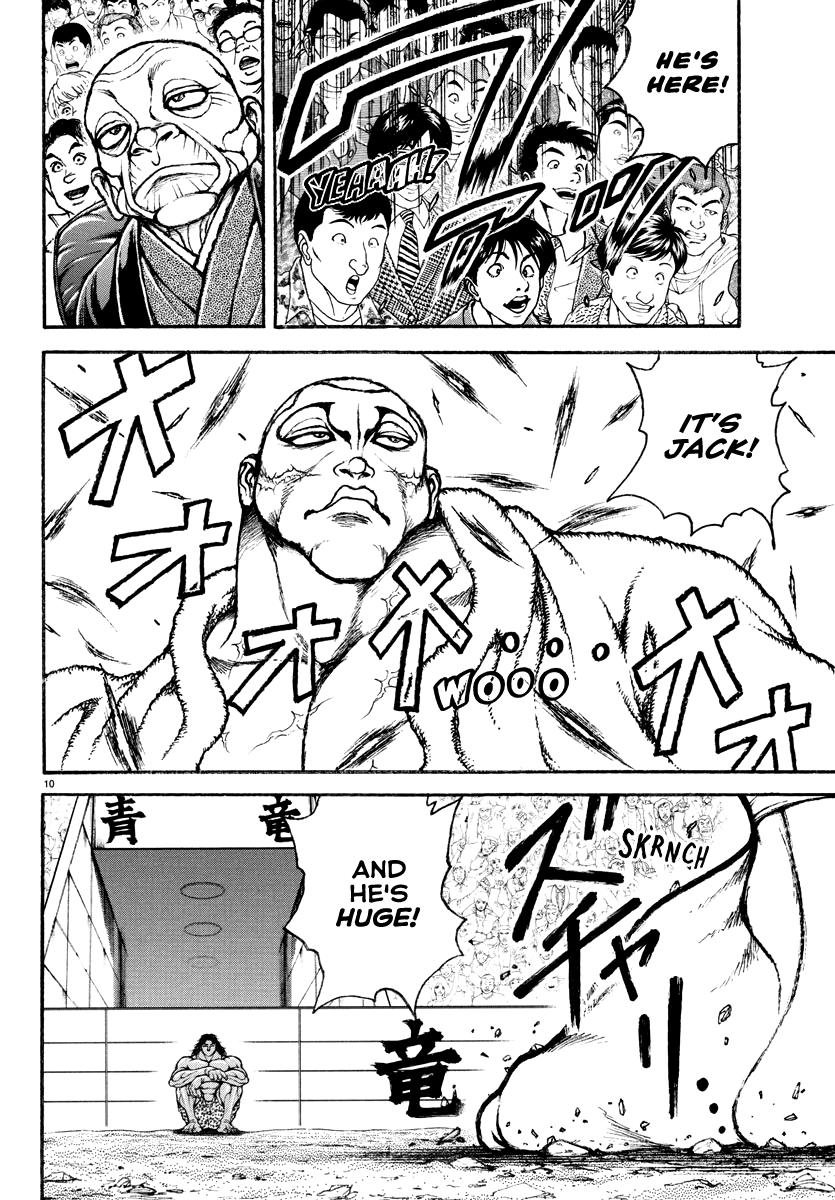 Baki Rahen Chap 27 - Next Chap 28