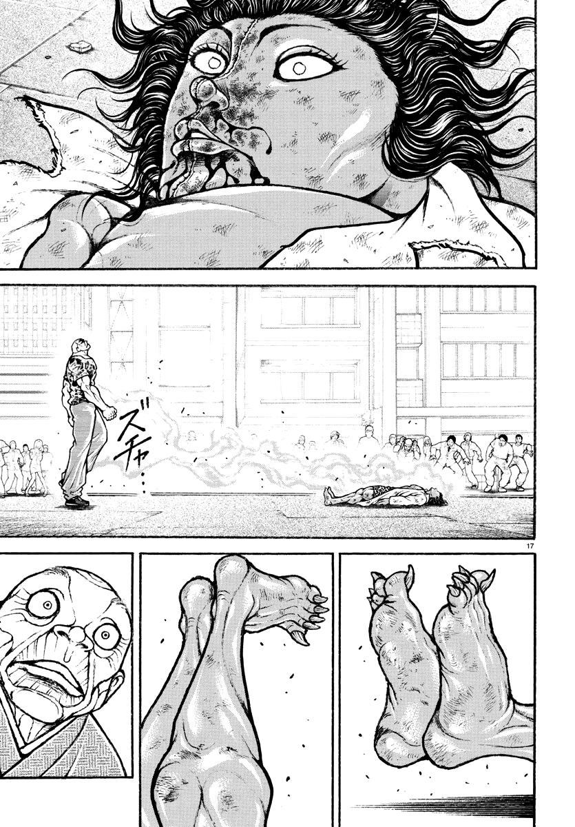 Baki Rahen Chap 24 - Next Chap 25