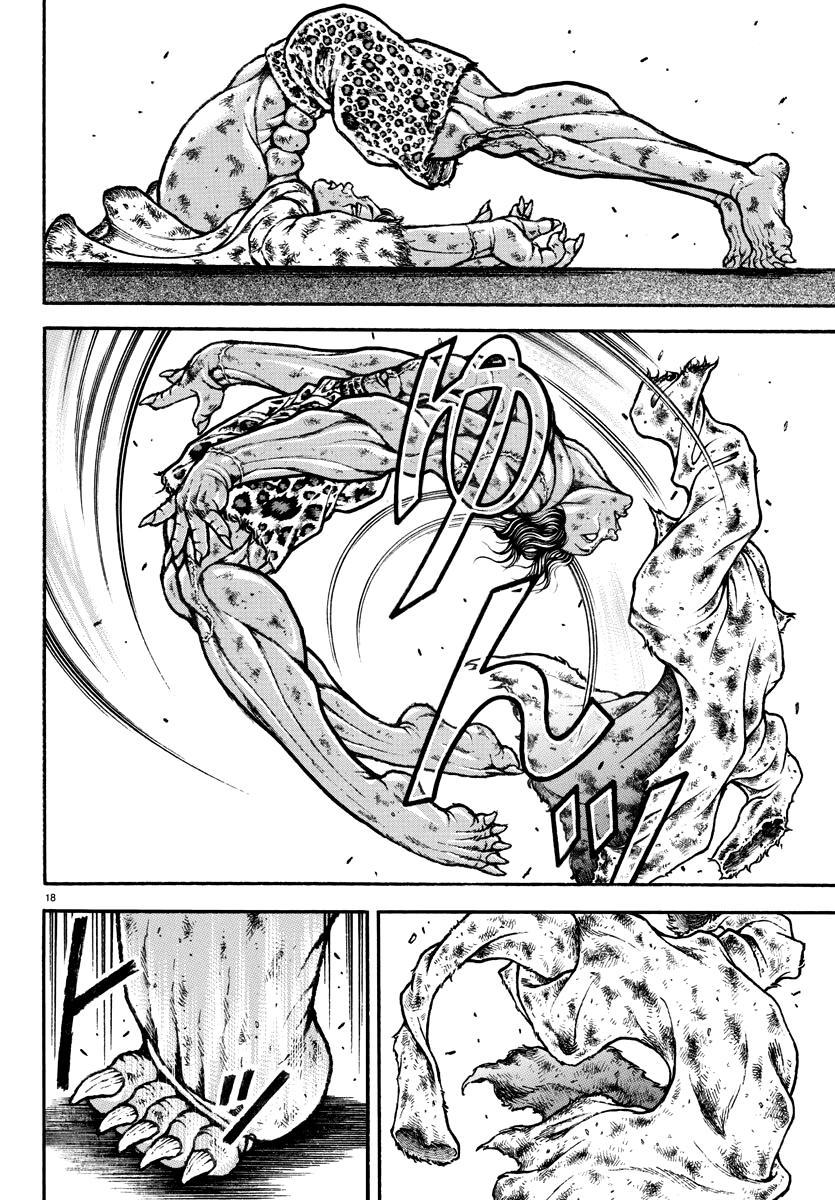 Baki Rahen Chap 24 - Next Chap 25