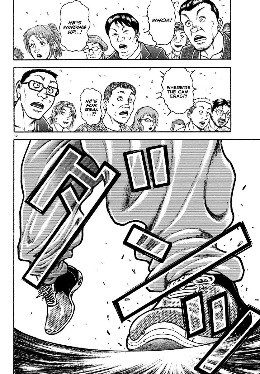 Baki Rahen Chap 24 - Next Chap 25