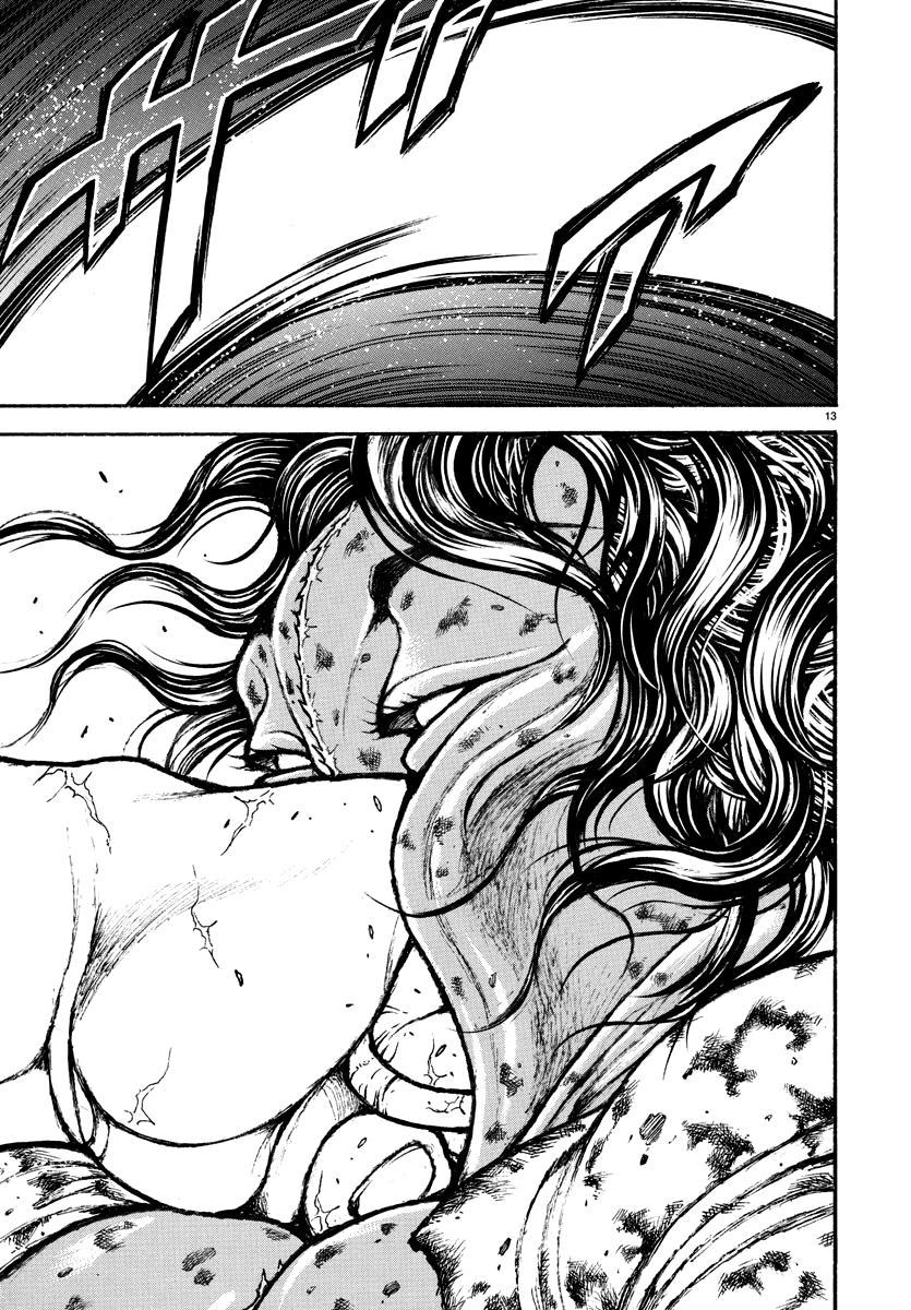 Baki Rahen Chap 24 - Next Chap 25