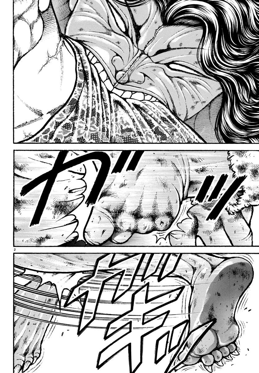 Baki Rahen Chap 24 - Next Chap 25