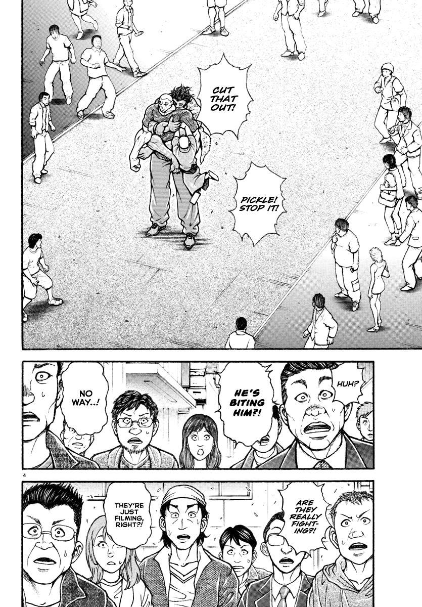 Baki Rahen Chap 24 - Next Chap 25