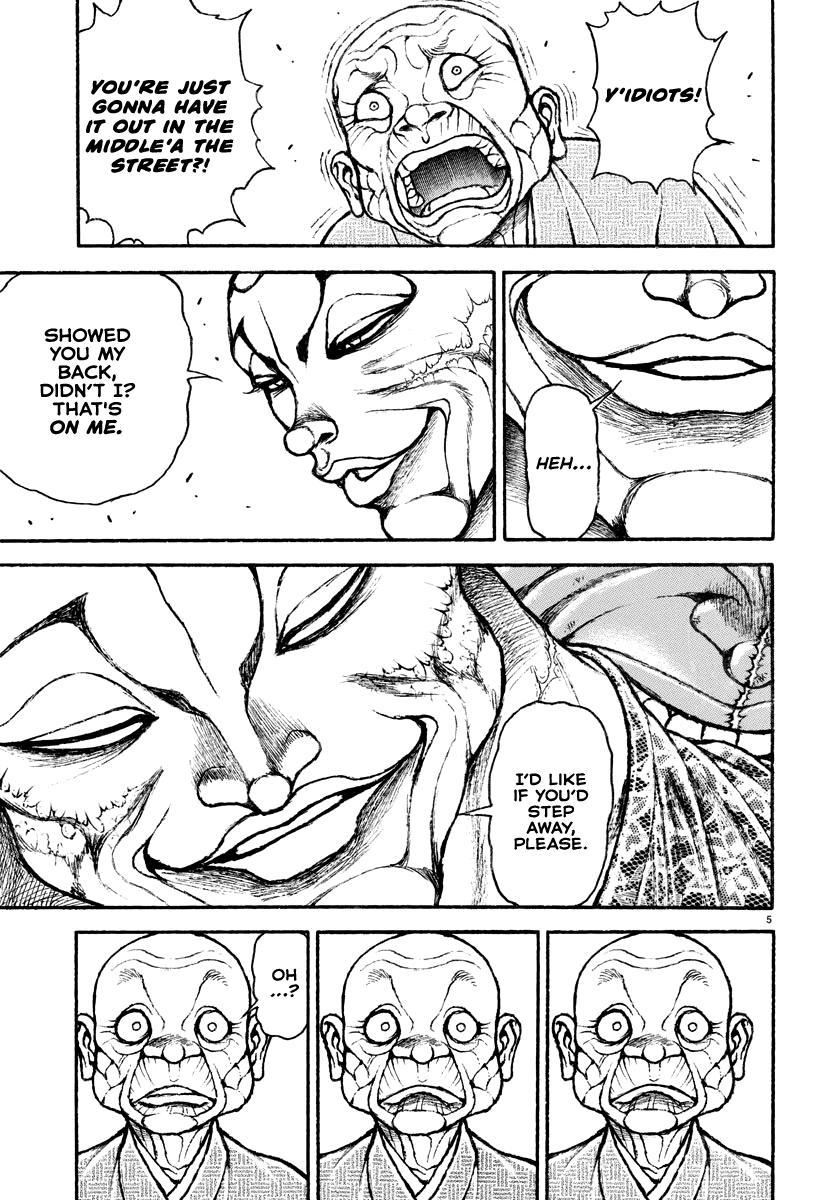 Baki Rahen Chap 24 - Next Chap 25