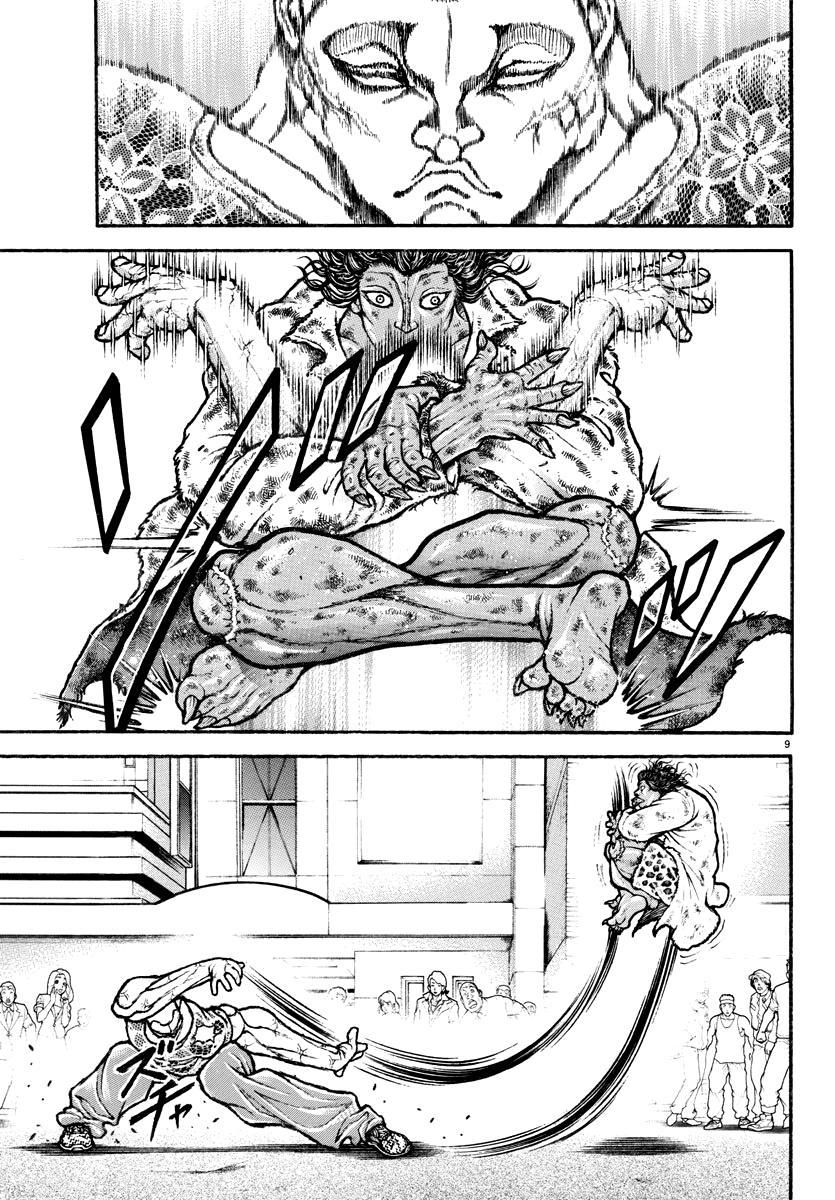 Baki Rahen Chap 24 - Next Chap 25
