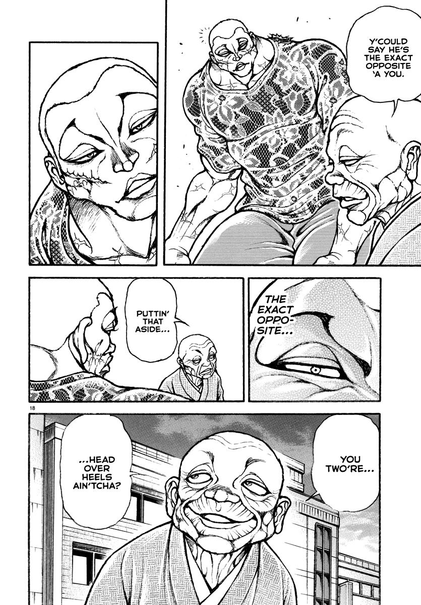 Baki Rahen Chap 25 - Next Chap 26