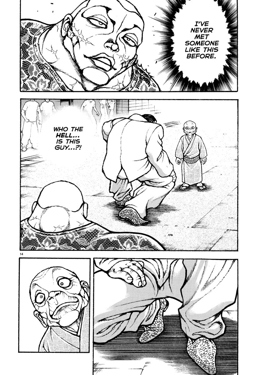 Baki Rahen Chap 25 - Next Chap 26