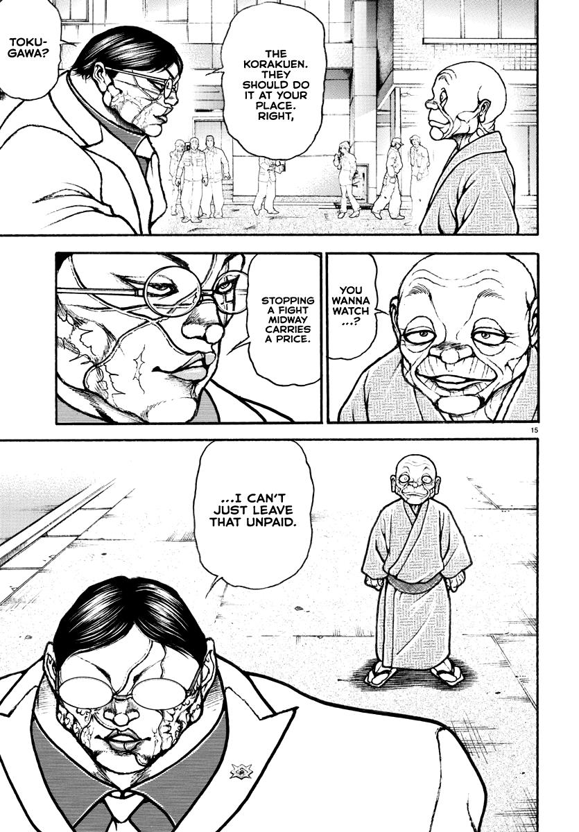 Baki Rahen Chap 25 - Next Chap 26