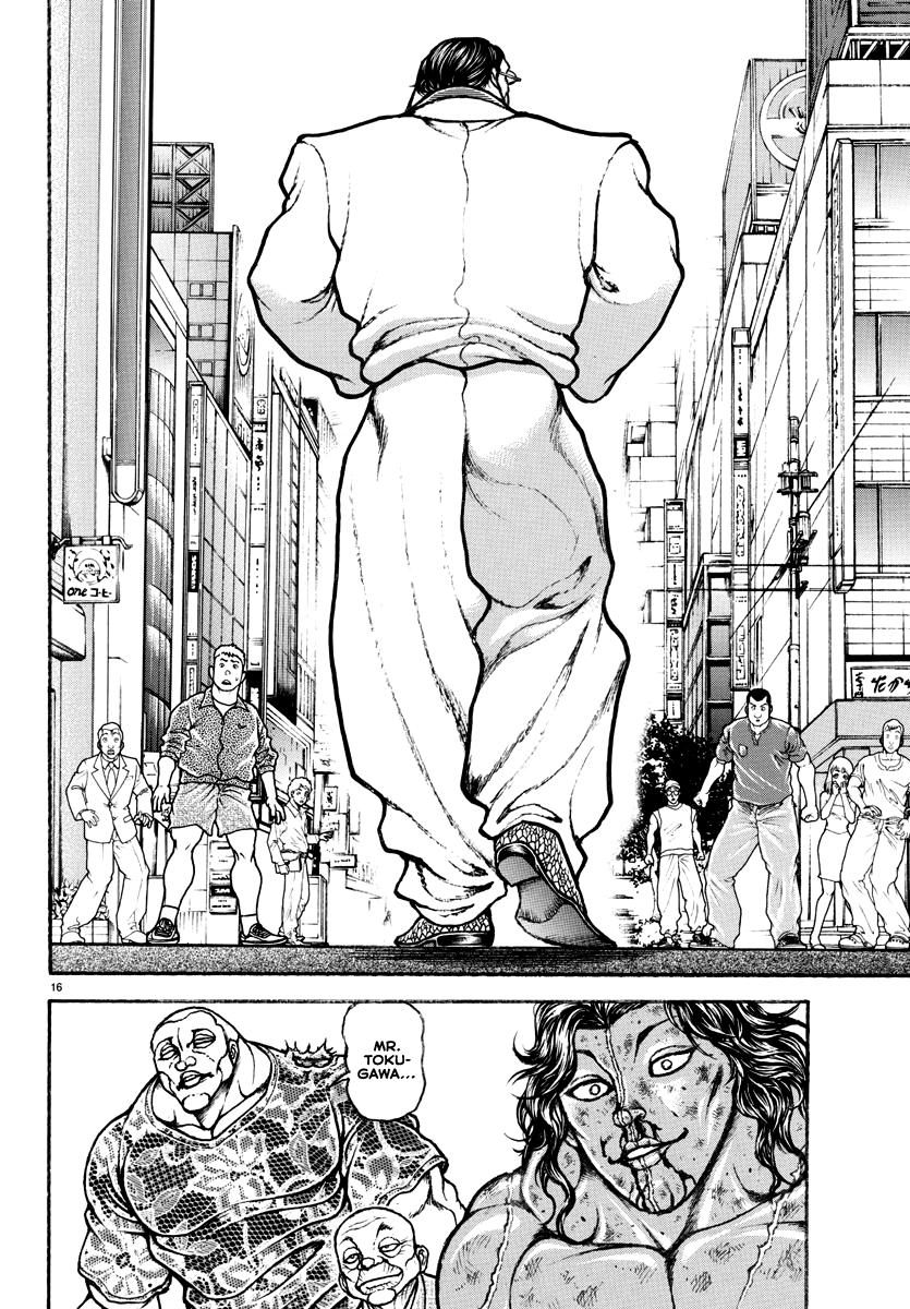 Baki Rahen Chap 25 - Next Chap 26