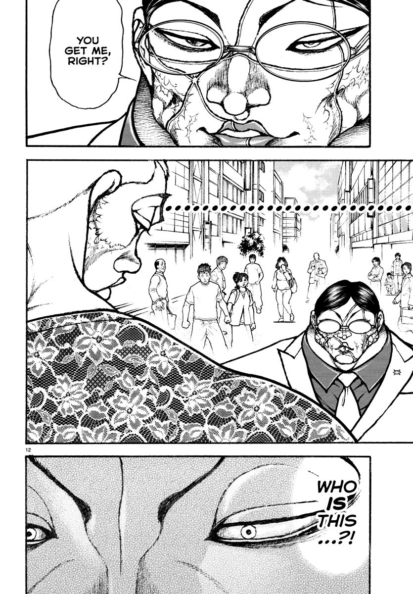 Baki Rahen Chap 25 - Next Chap 26
