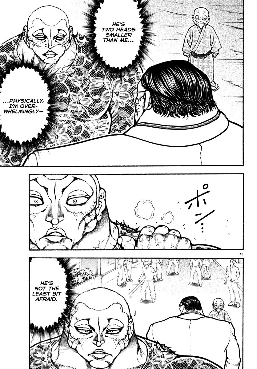 Baki Rahen Chap 25 - Next Chap 26