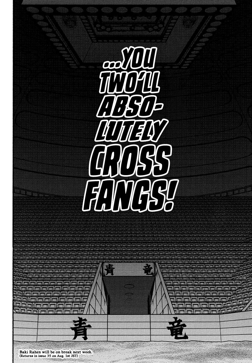 Baki Rahen Chap 25 - Next Chap 26