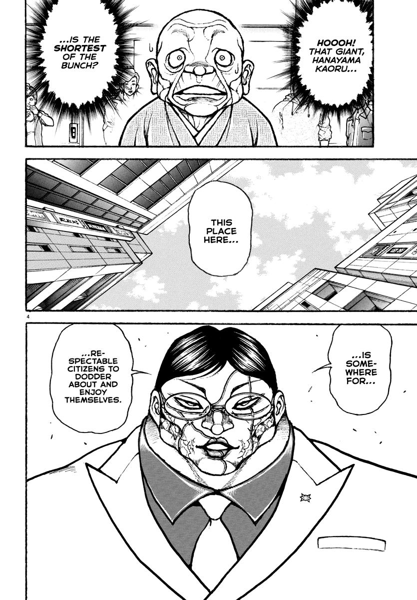Baki Rahen Chap 25 - Next Chap 26