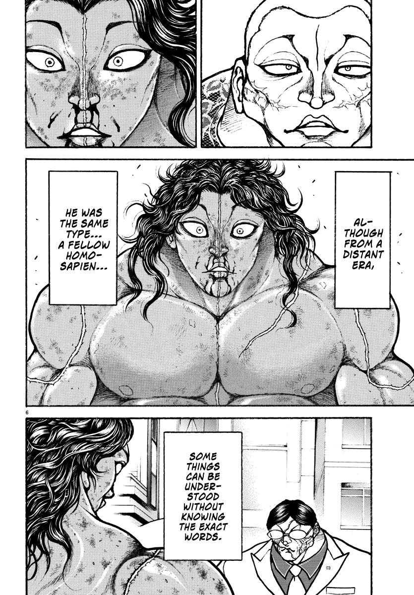 Baki Rahen Chap 25 - Next Chap 26