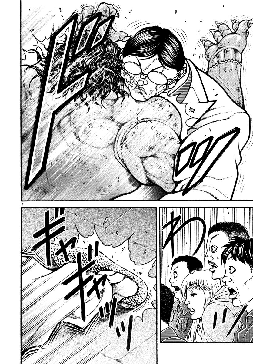 Baki Rahen Chap 25 - Next Chap 26