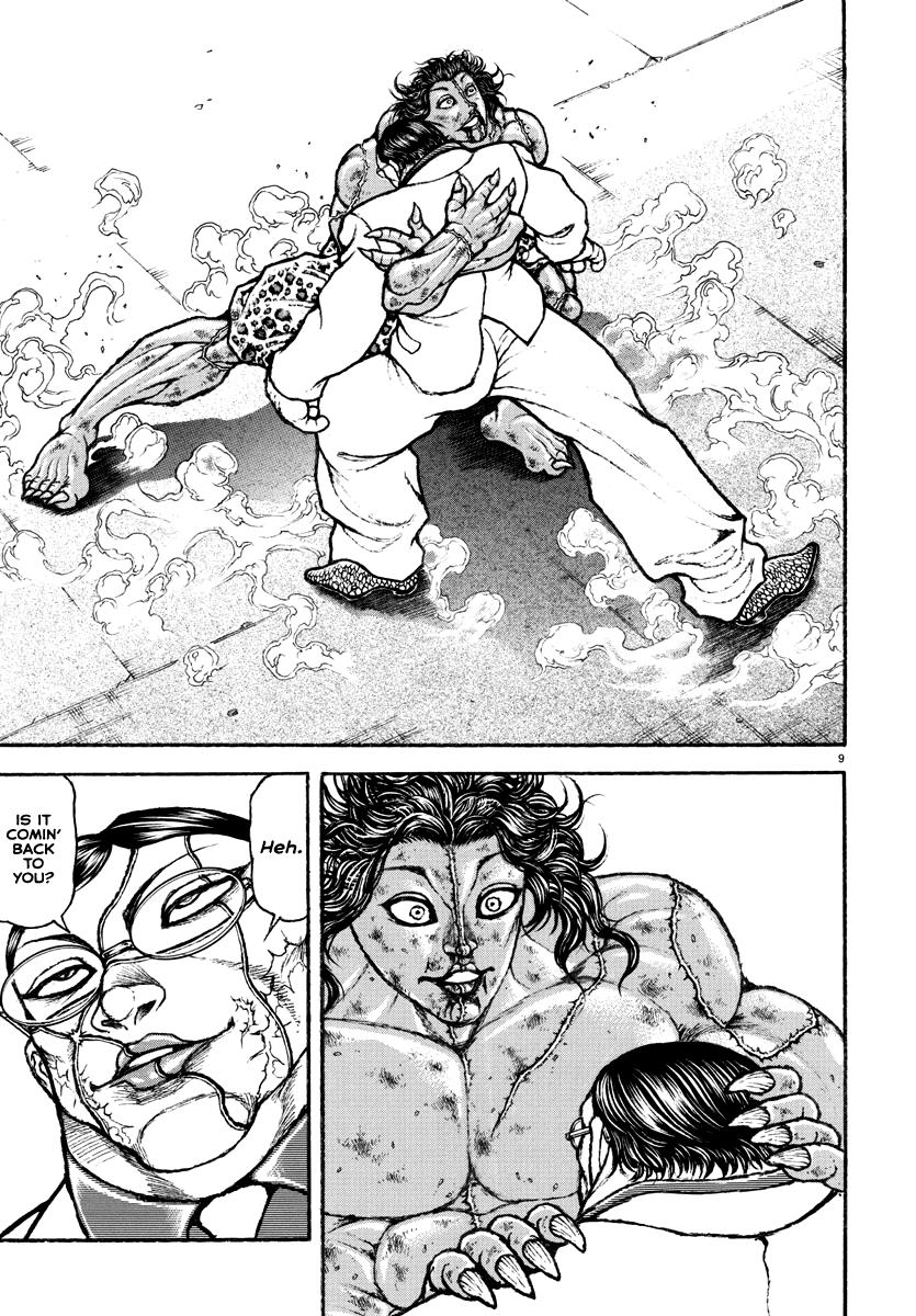 Baki Rahen Chap 25 - Next Chap 26