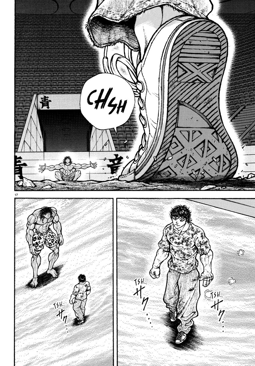 Baki Rahen Chap 26 - Next Chap 27