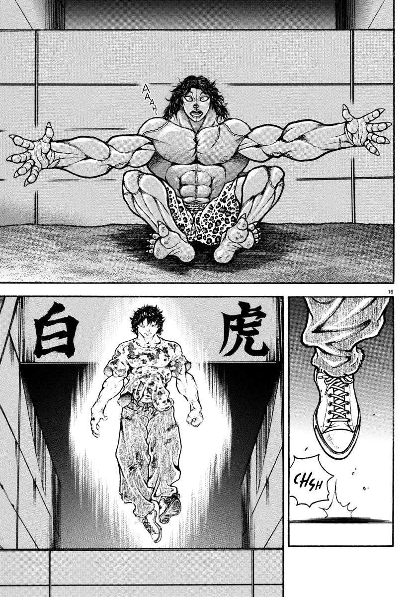 Baki Rahen Chap 26 - Next Chap 27