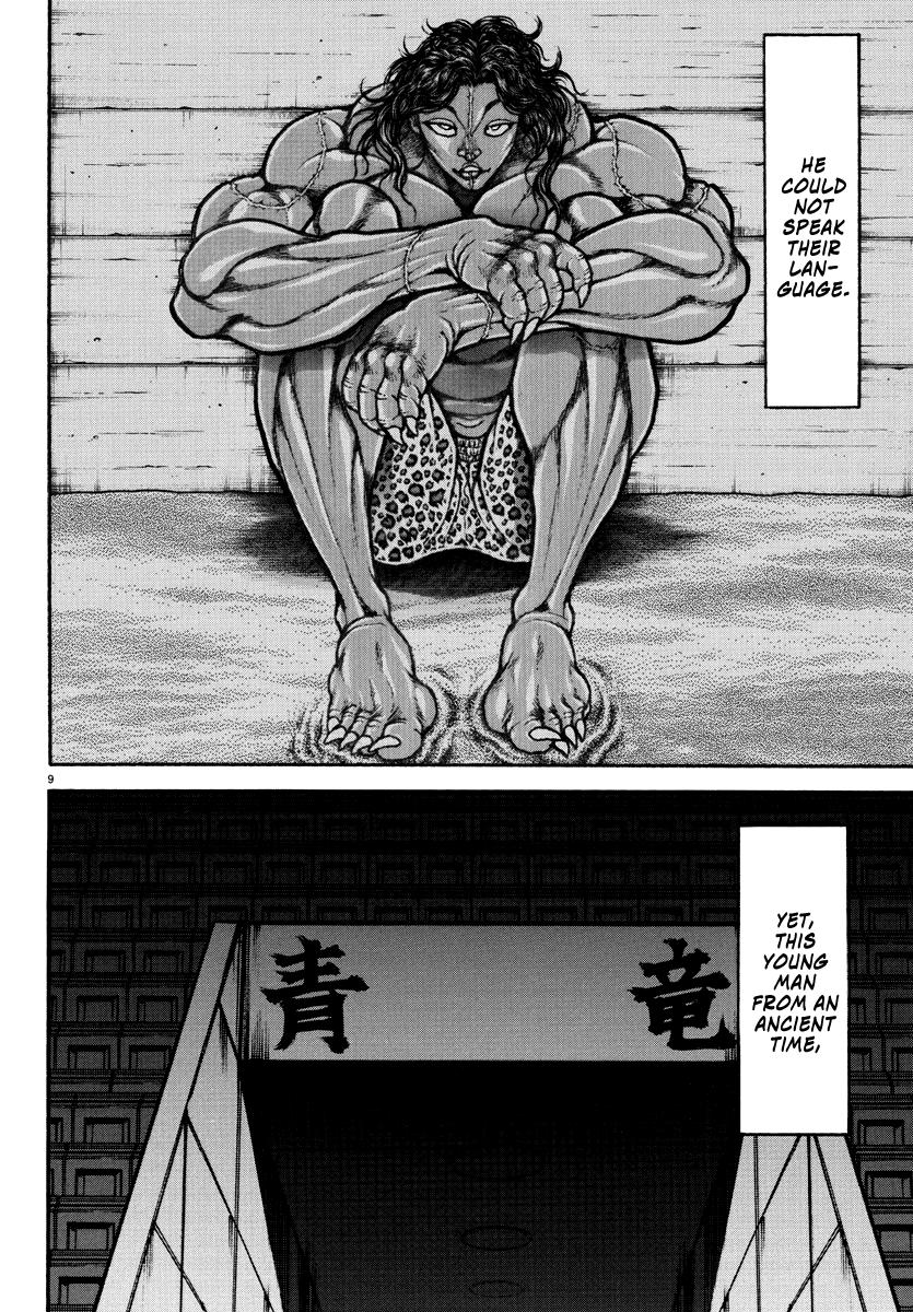 Baki Rahen Chap 26 - Next Chap 27