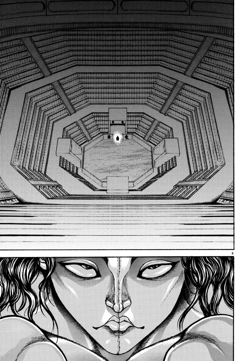 Baki Rahen Chap 26 - Next Chap 27