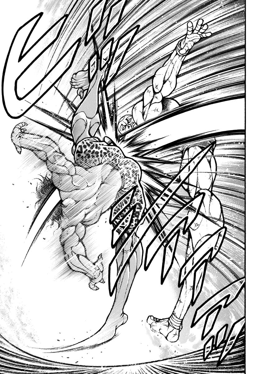 Baki Rahen Chap 28 - Next Chap 29