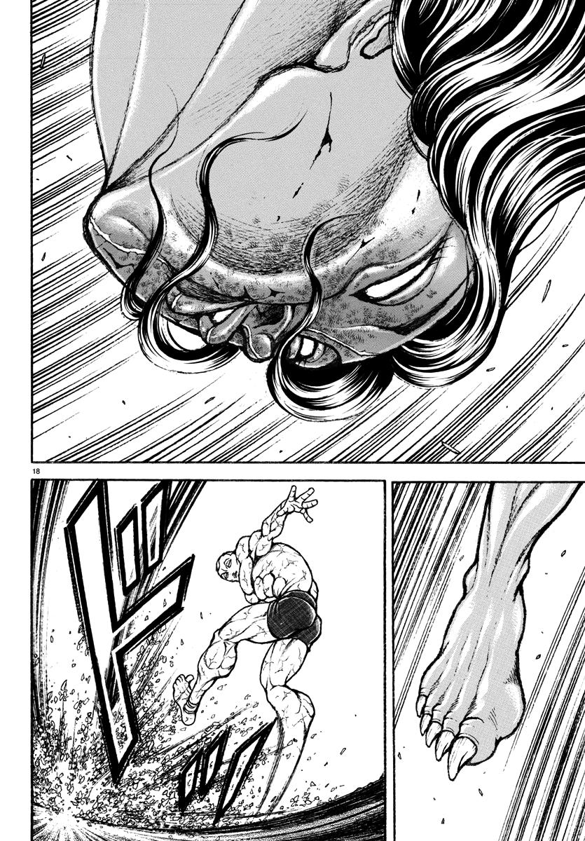 Baki Rahen Chap 28 - Next Chap 29