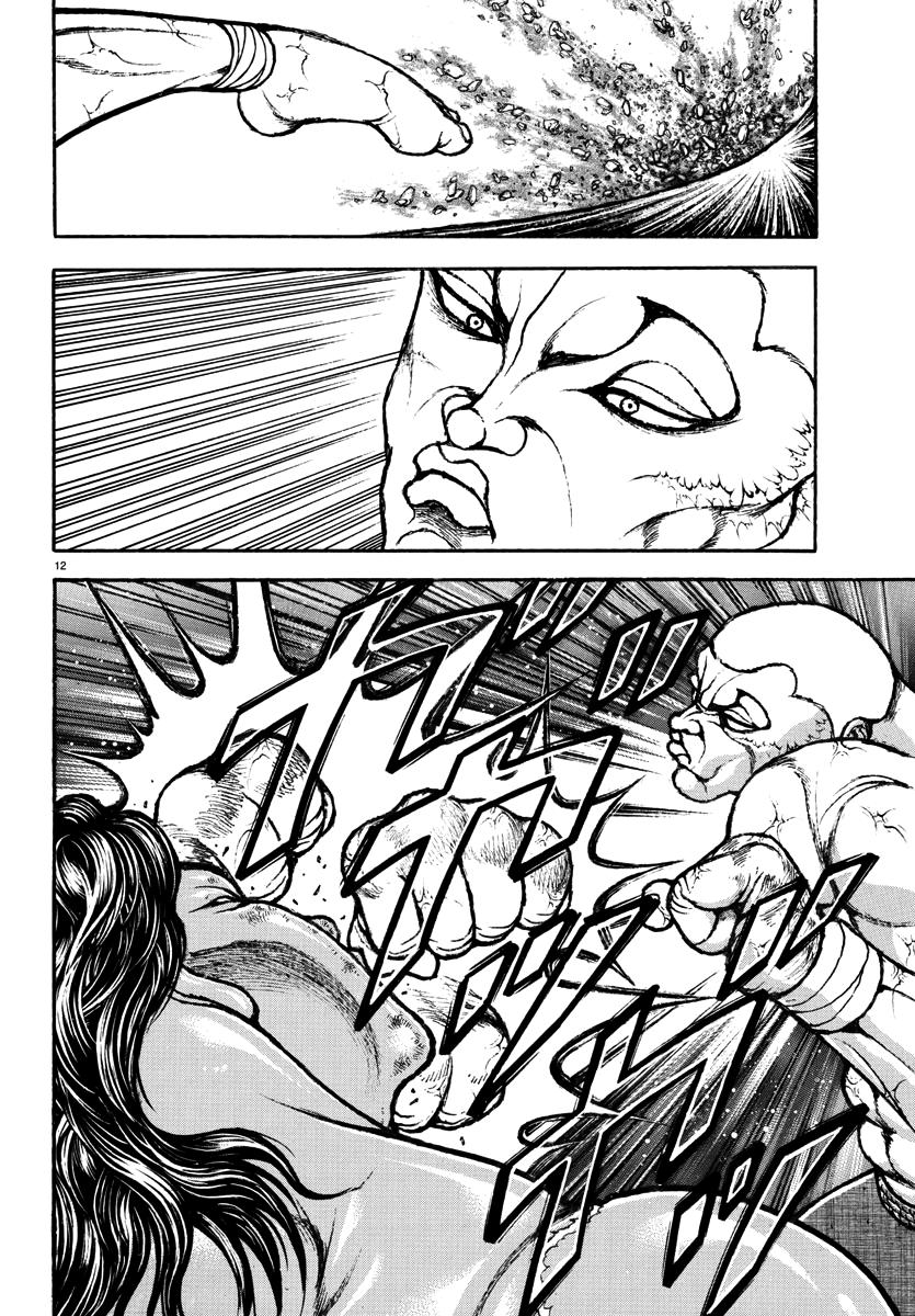 Baki Rahen Chap 28 - Next Chap 29