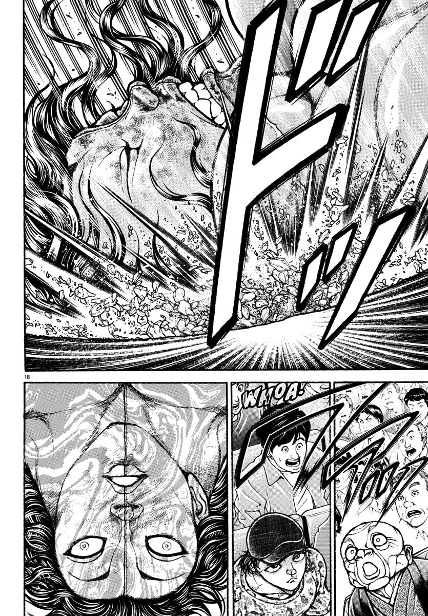 Baki Rahen Chap 29 - Next Chap 30