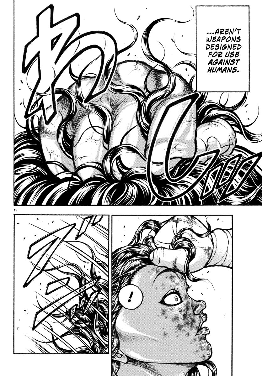 Baki Rahen Chap 29 - Next Chap 30