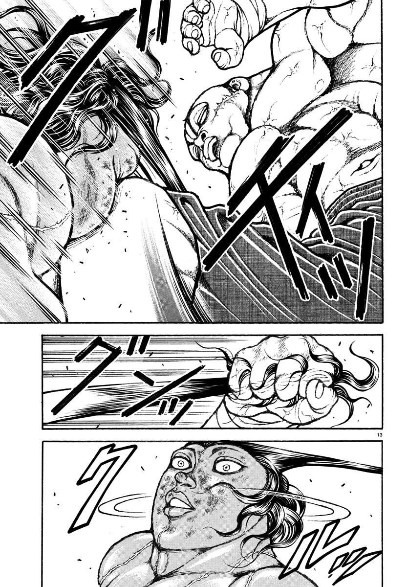 Baki Rahen Chap 29 - Next Chap 30