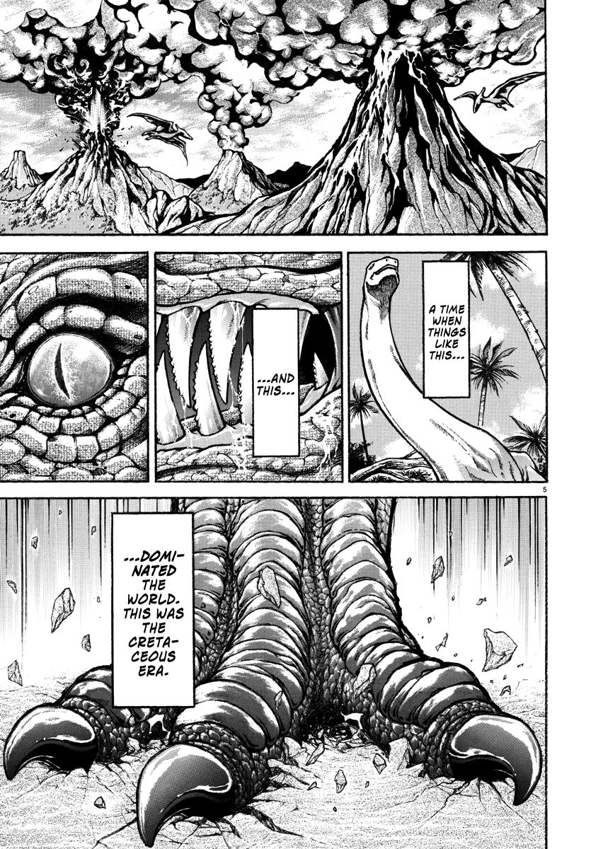 Baki Rahen Chap 29 - Next Chap 30