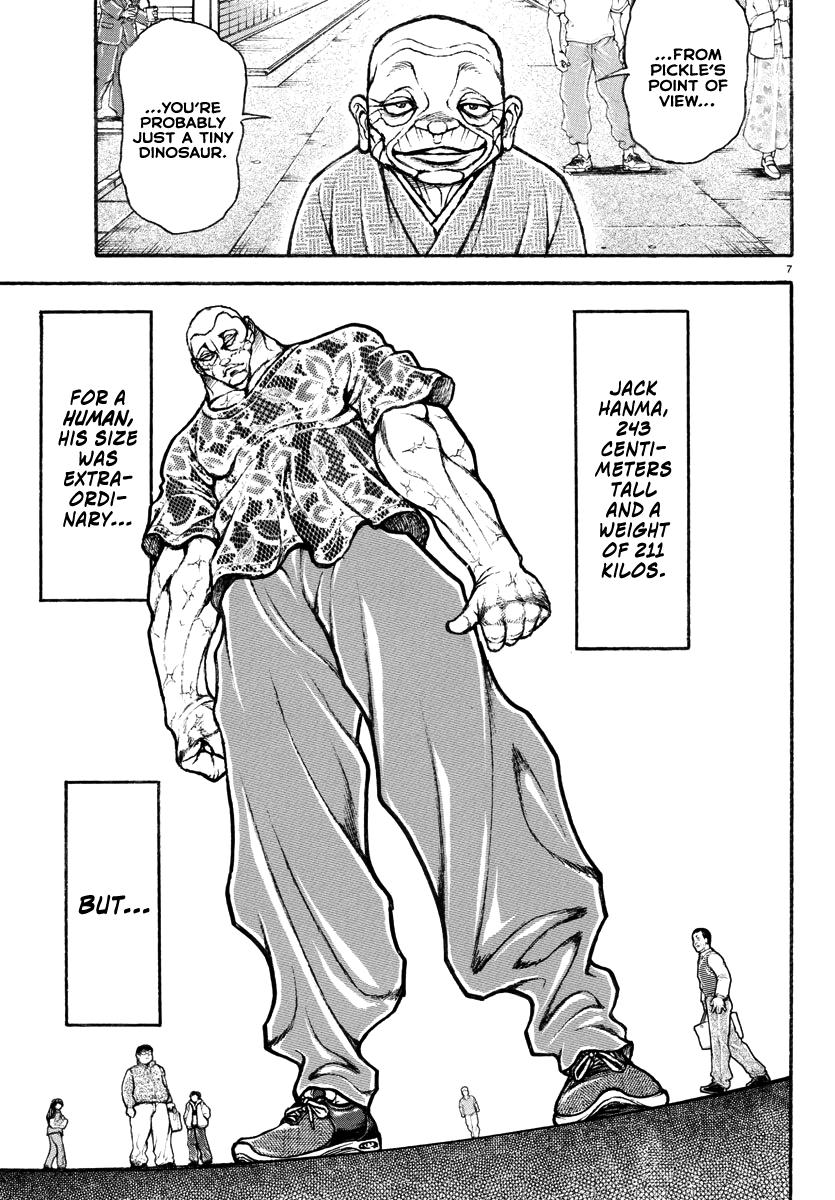 Baki Rahen Chap 29 - Next Chap 30