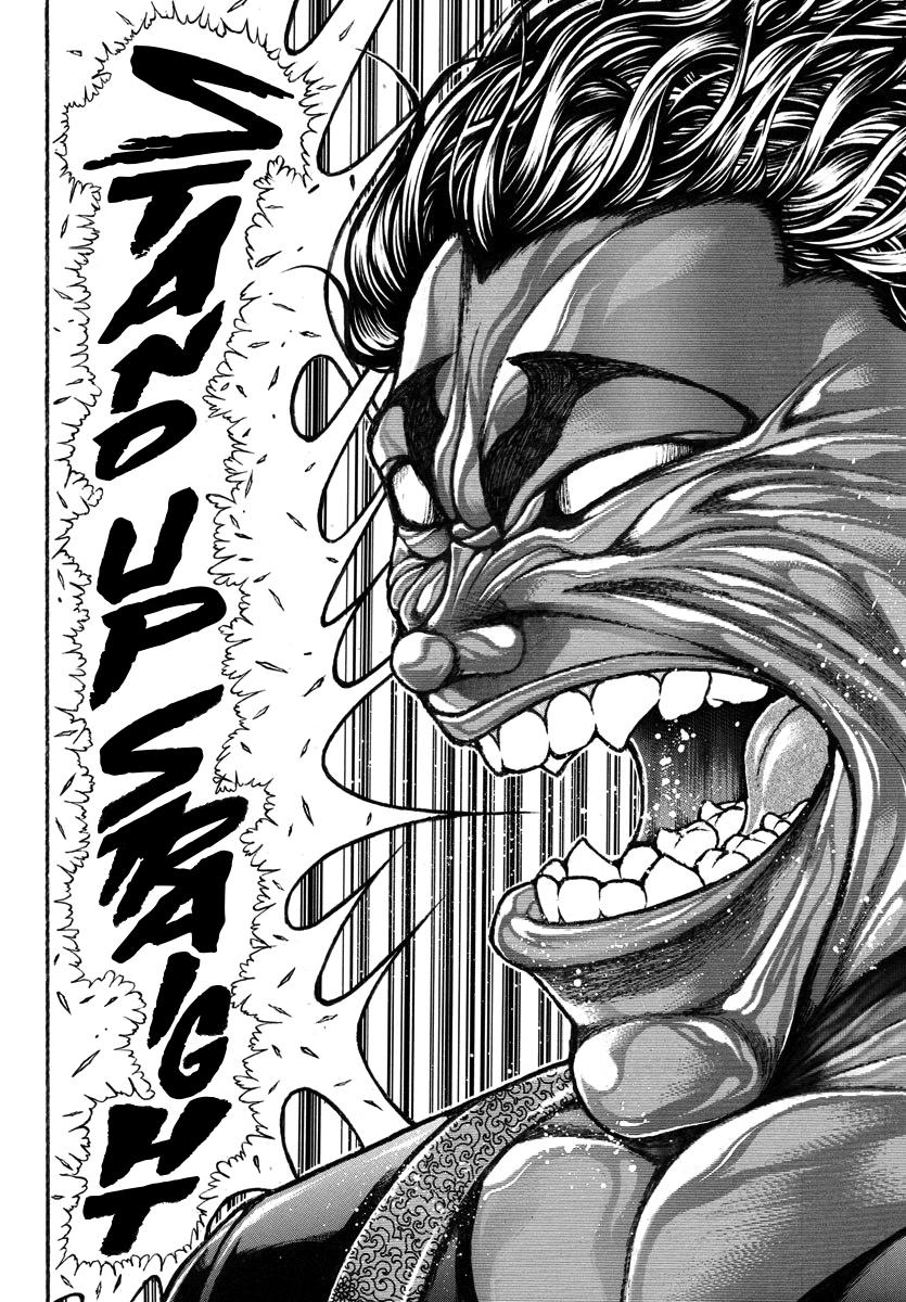 Baki Rahen Chap 20 - Next Chap 21