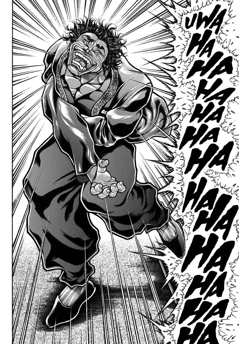 Baki Rahen Chap 20 - Next Chap 21