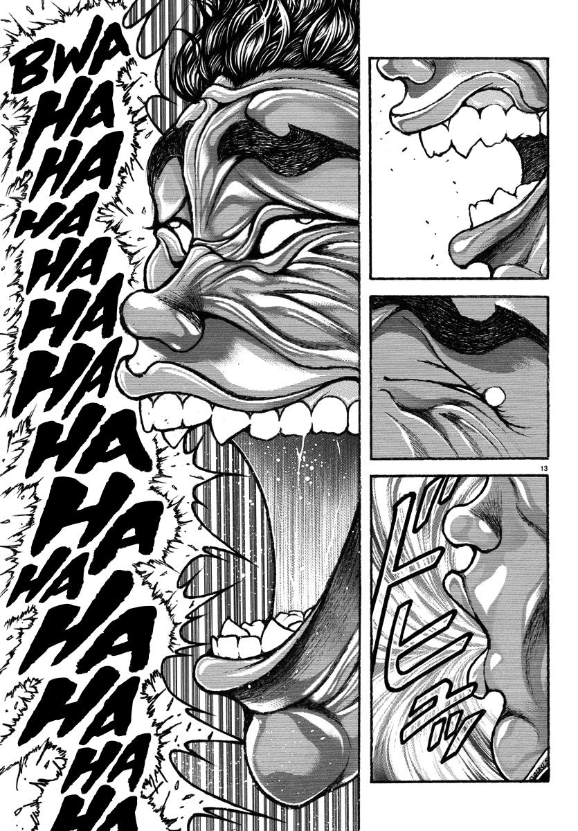 Baki Rahen Chap 20 - Next Chap 21