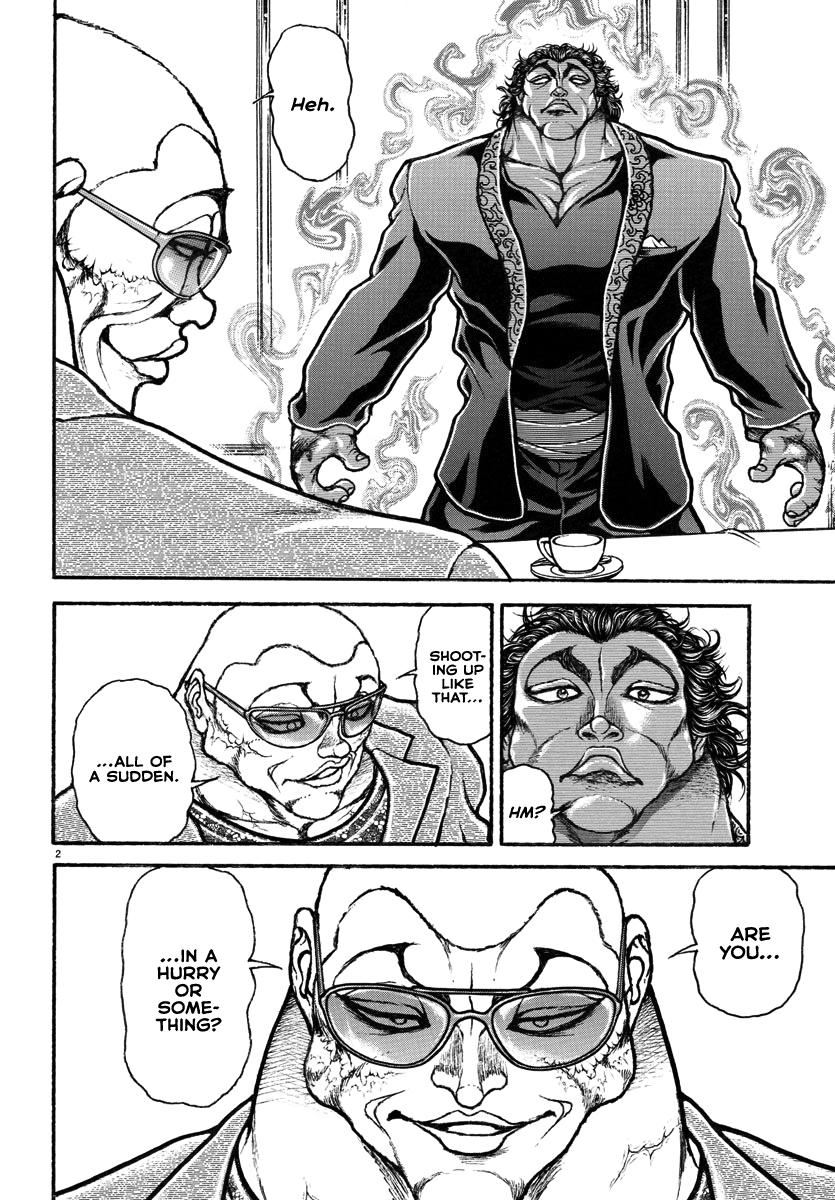 Baki Rahen Chap 20 - Next Chap 21