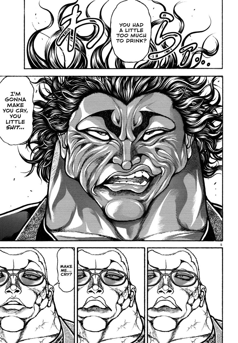 Baki Rahen Chap 20 - Next Chap 21