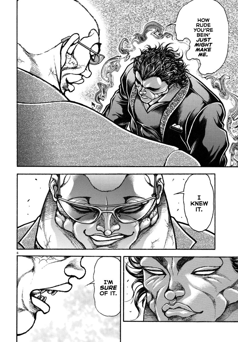 Baki Rahen Chap 20 - Next Chap 21