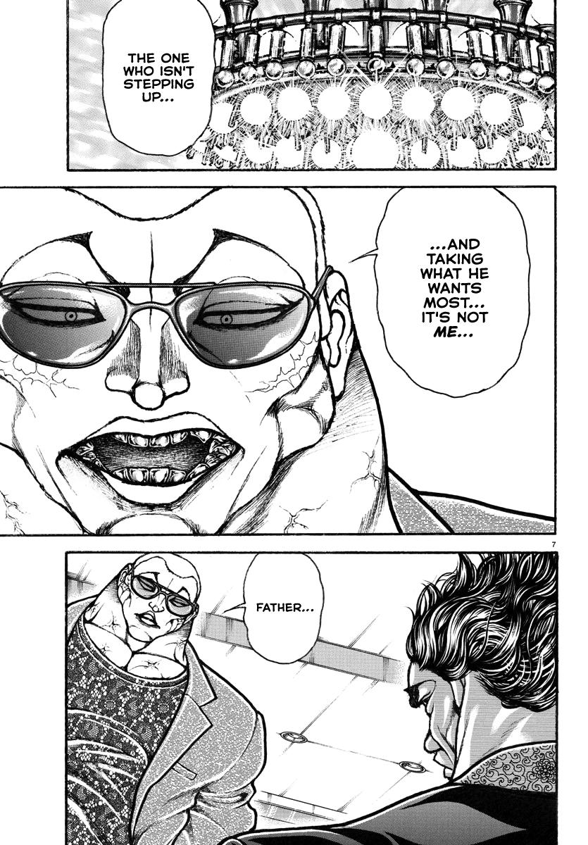 Baki Rahen Chap 20 - Next Chap 21