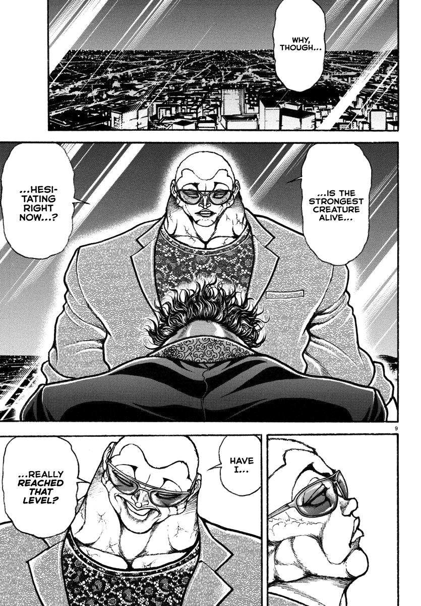 Baki Rahen Chap 20 - Next Chap 21