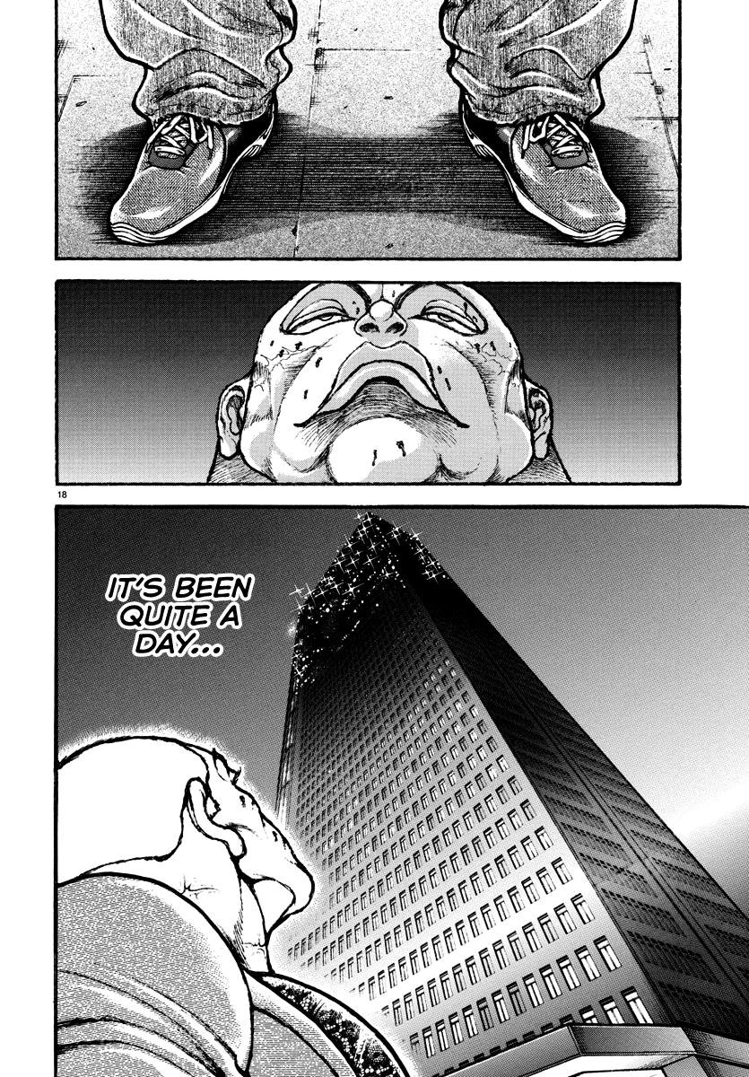 Baki Rahen Chap 21 - Next Chap 22