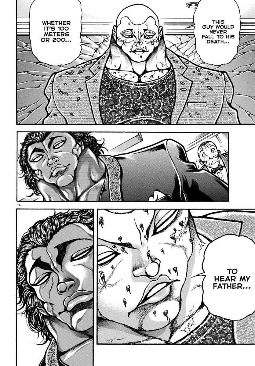 Baki Rahen Chap 21 - Next Chap 22