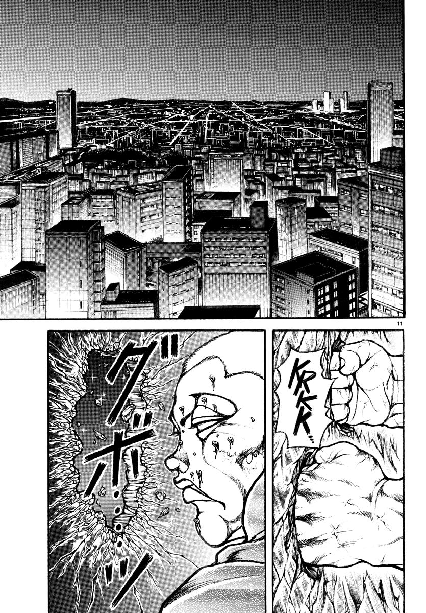 Baki Rahen Chap 21 - Next Chap 22